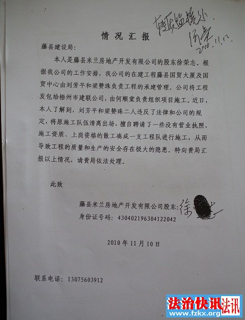 ���̹���?��������������˾��ʼ�˱��Ӳ�