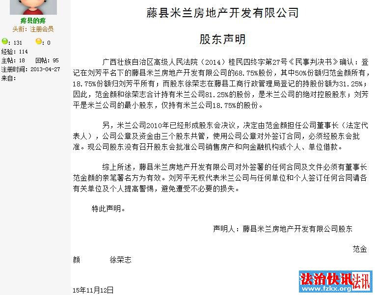 ���̹���?��������������˾��ʼ�˱��Ӳ�