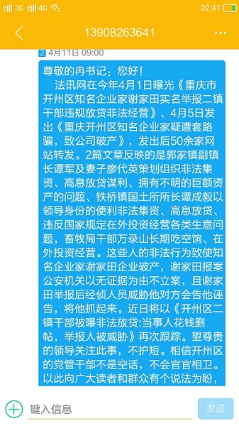 ���ſ�����ί���Ƚ���·�ӳ��� ��֮����