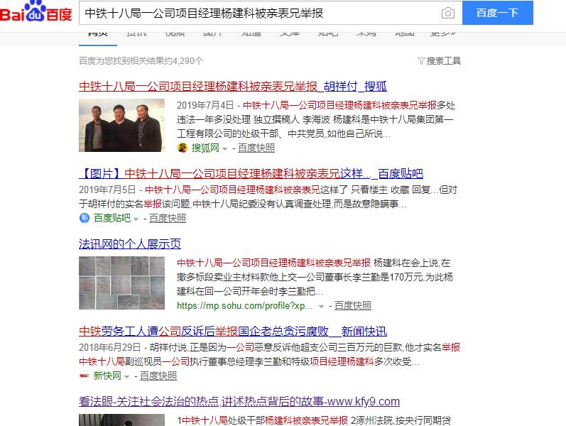 ����ʮ�˾���Ŀ����������Ӷ���Υ��������