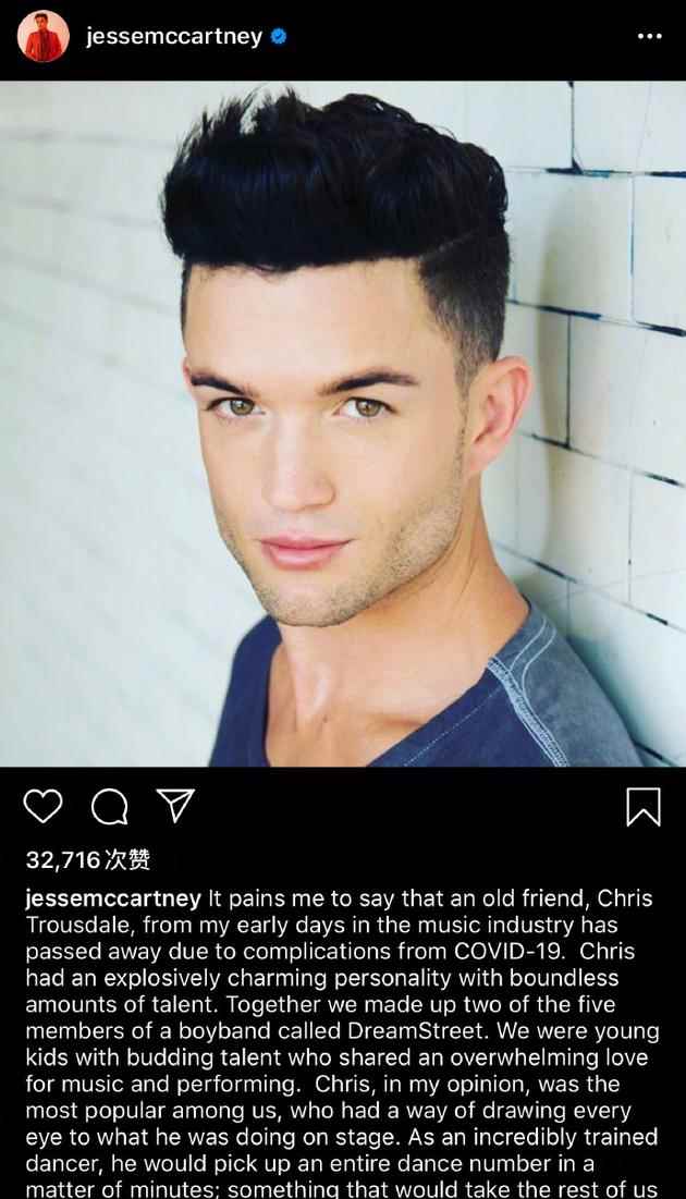 Jesse McCartney�����廳����